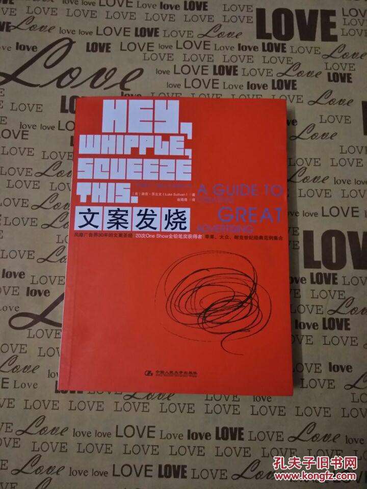 低价的文案(价格低的文案)