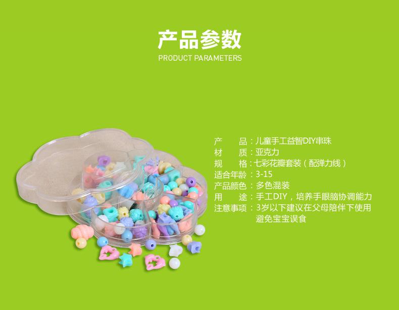 儿童手工文案(小朋友手工制作文案)