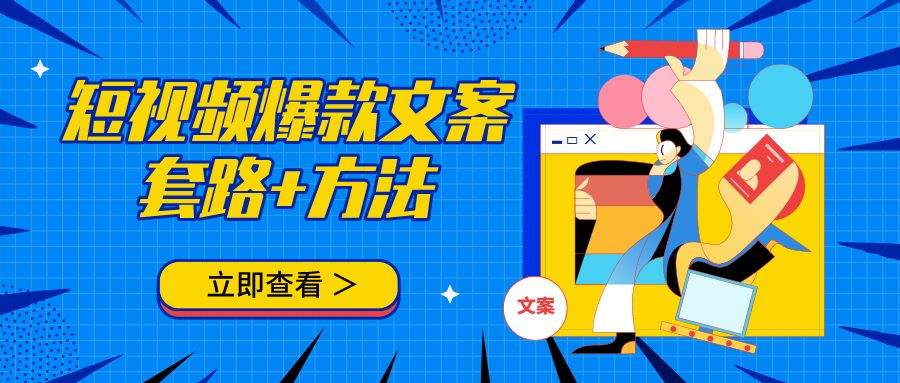 帮别人涨粉的文案(每天发文案能涨粉吗)
