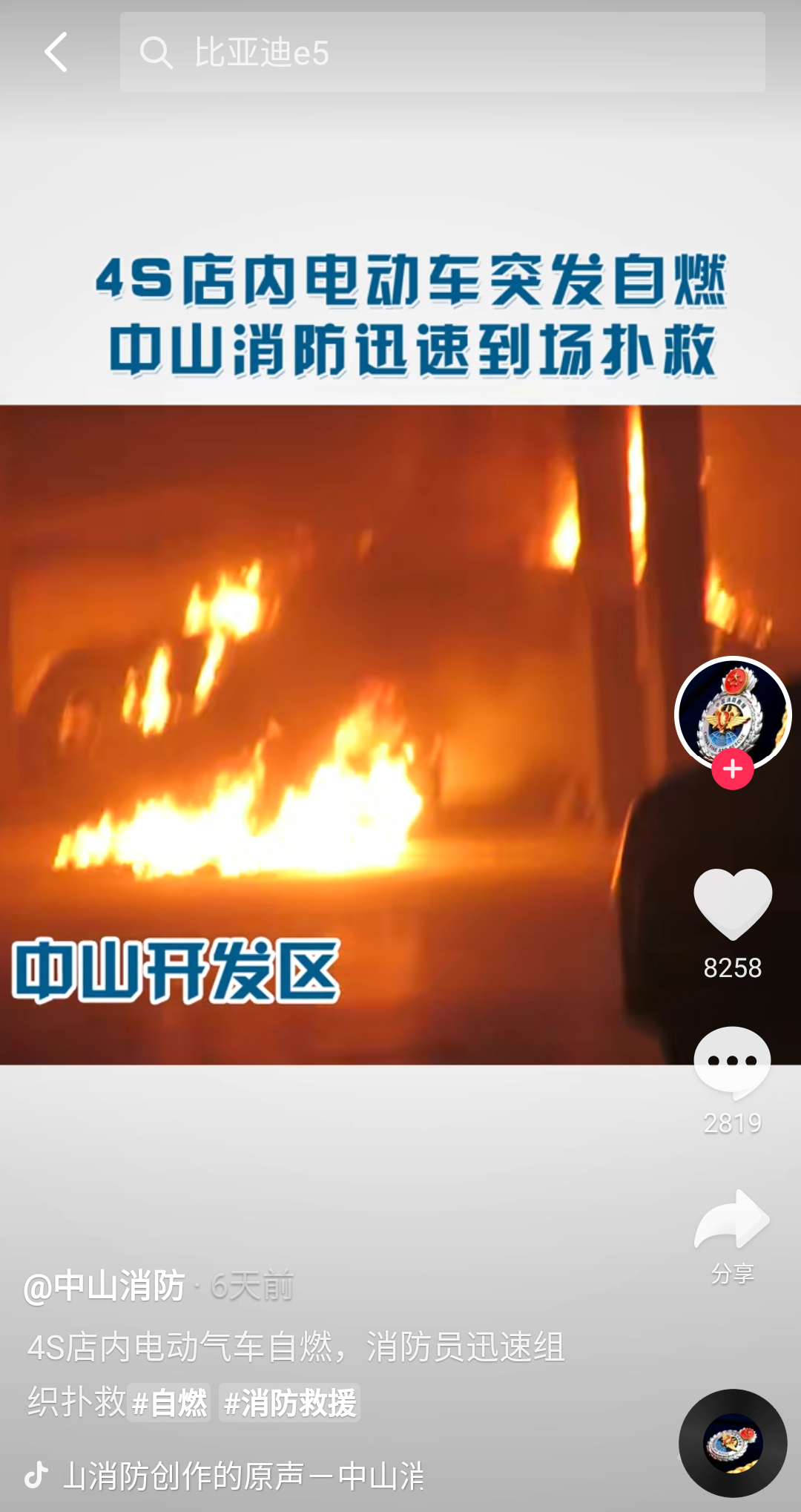 包含广东有什么媒体可以求助的词条