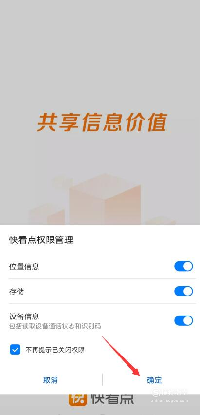 快看点注册自媒体注册(快看点注册自媒体注册了怎么找不到?)