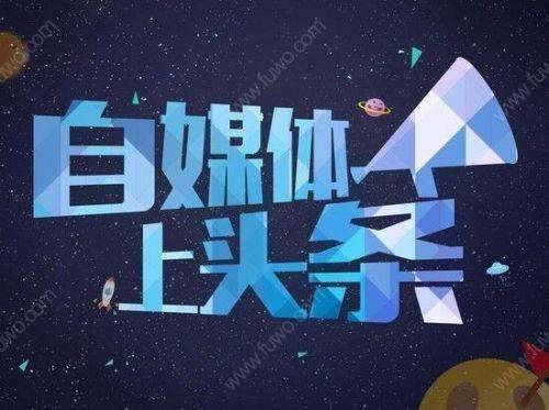 自媒体都是用什么剪辑视频的?的简单介绍