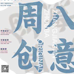 8文案(朋友圈618文案)