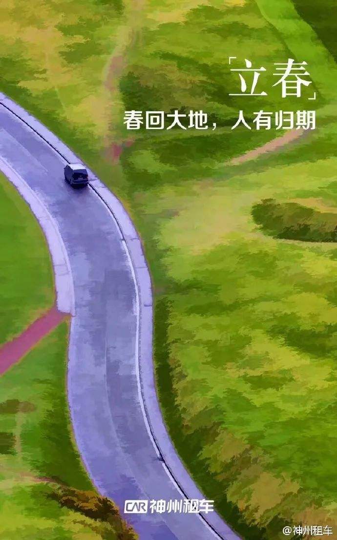 春天品牌文案(这个春天的文案)