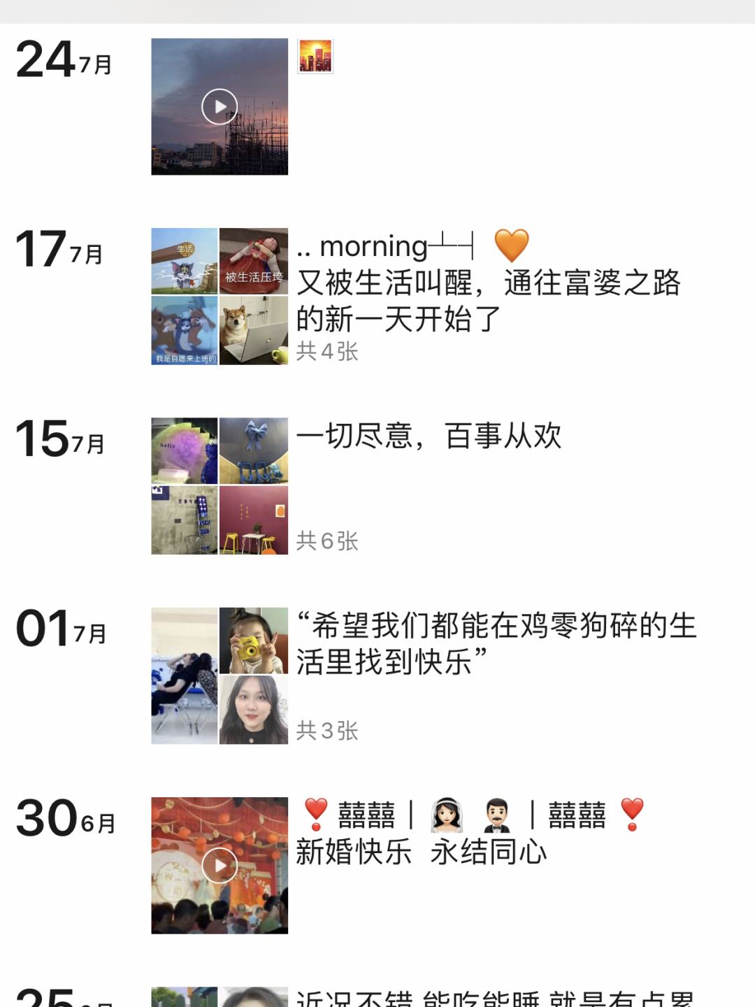 ktv微信朋友圈文案(KTV微信朋友圈文案最新)