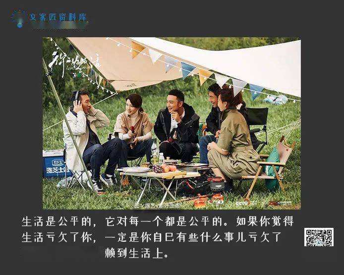 城市生活的文案(大城市生活的文案)