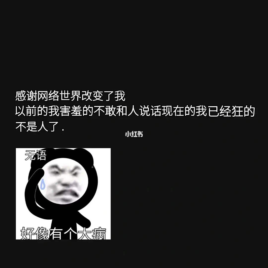 关于工作的搞笑文案(关于工作的搞笑文案短句)