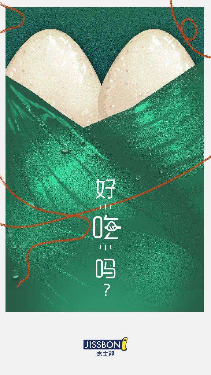 端午龙舟文案(端午龙舟文案手抄报)