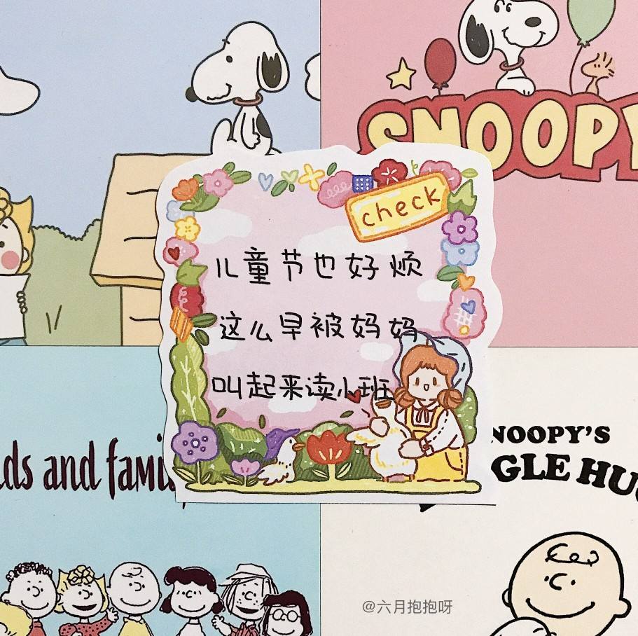 发小孩搞笑文案(小孩子的搞笑文案)
