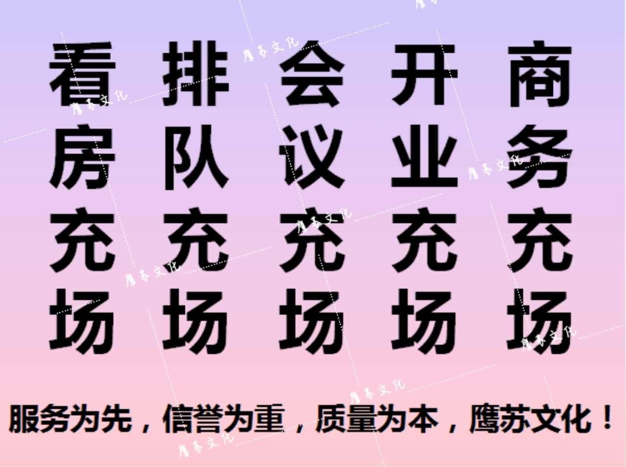 电商充场(电商充场是什么意思)