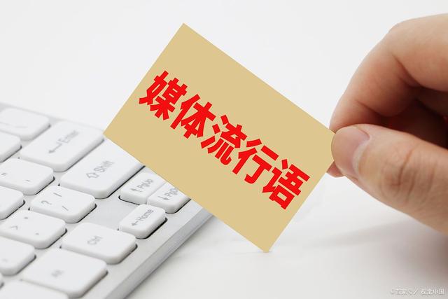 自媒体时代我们应该怎么做(对于自媒体时代你有怎样的认识和体验)