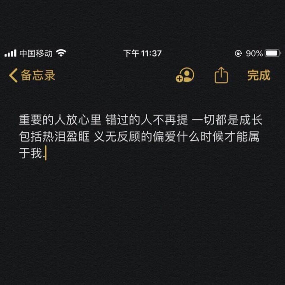 错过了的文案(错过了的文案短句)