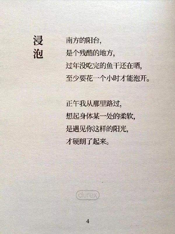错过了的文案(错过了的文案短句)