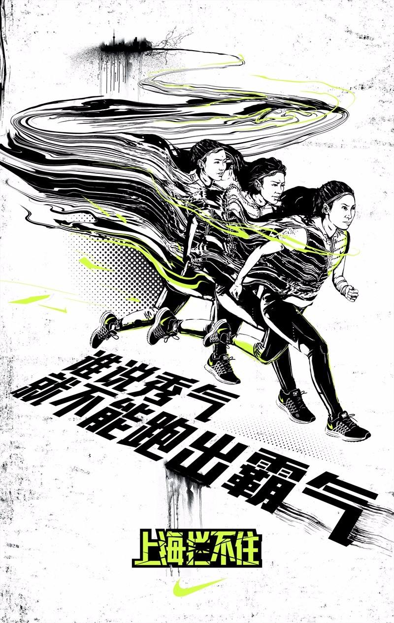 跑步运动文案(关于跑步健身的文案)