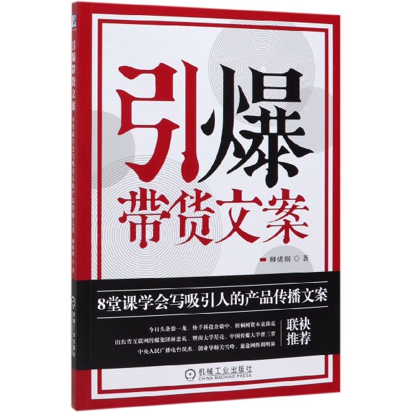 产品文案网(产品文案网站)