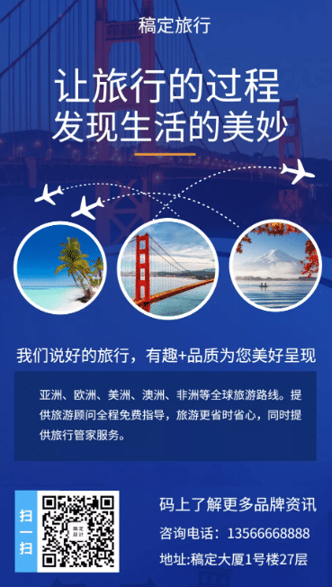 城市宣传创意文案(创意城市宣传片文案)