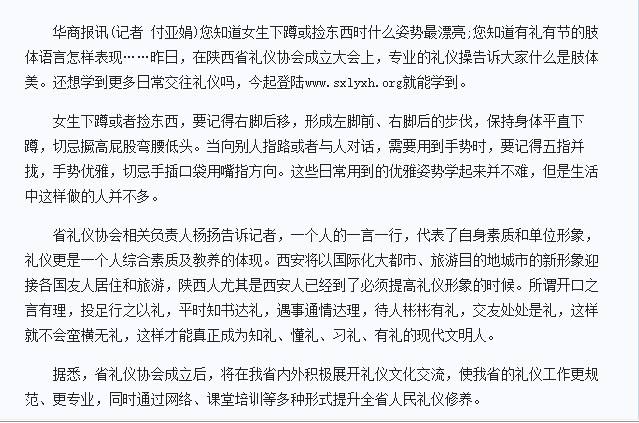 礼仪的媒介(礼仪的媒介的例子)