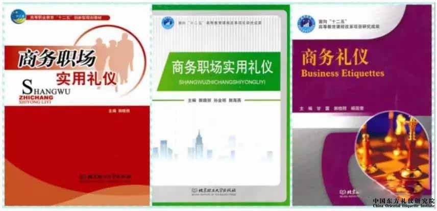 礼仪的媒介(礼仪的媒介的例子)