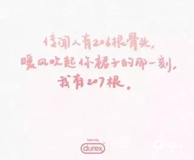 电商情人节文案(2月14日情人节电商文案)