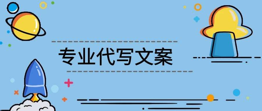 电影解说文案代写多少钱(解说电影的文案是怎么写的)