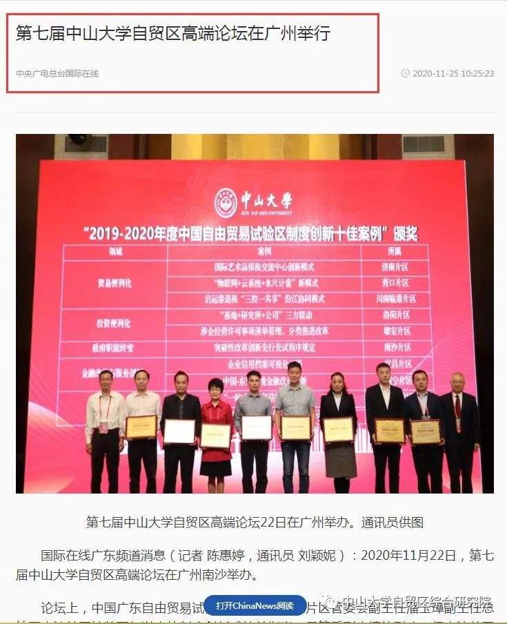 广州主流媒体有哪些(广州影响比较大的媒体)