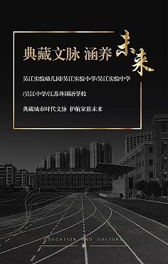 地产招商文案(房地产招商文案)