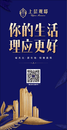 地产招商文案(房地产招商文案)