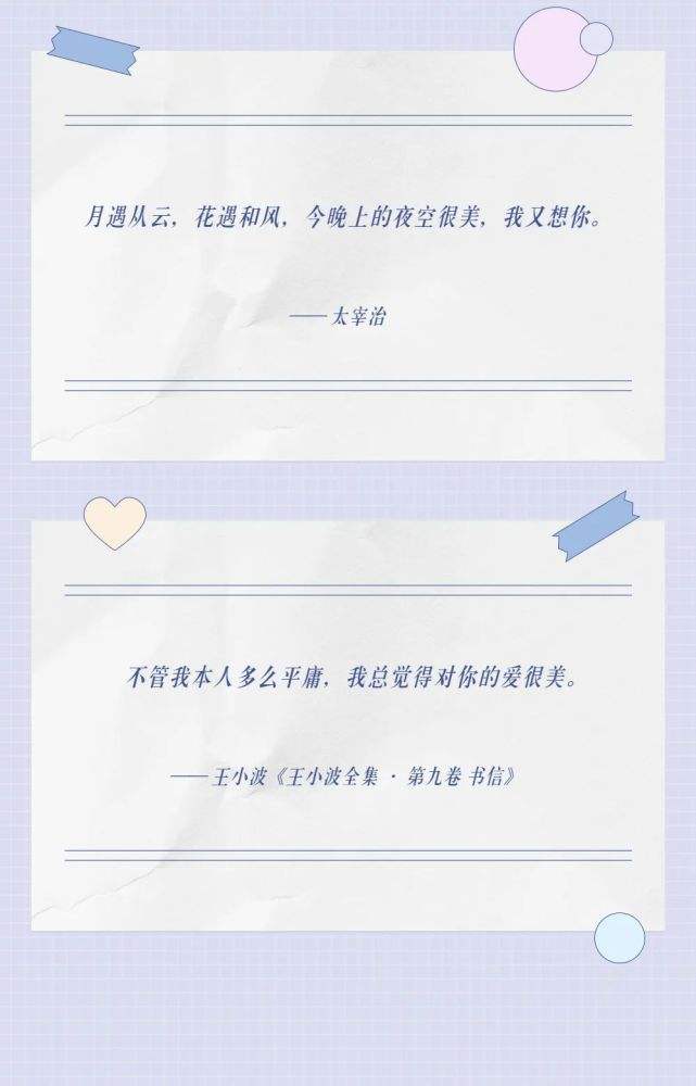 比较长的情话文案(那些情话文案巨浪漫)
