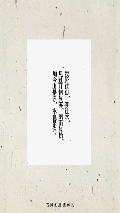 比较长的情话文案(那些情话文案巨浪漫)
