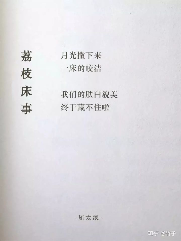 床的广告文案(儿童床广告文案)
