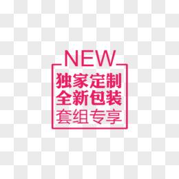 标签文案(个性签名文案)