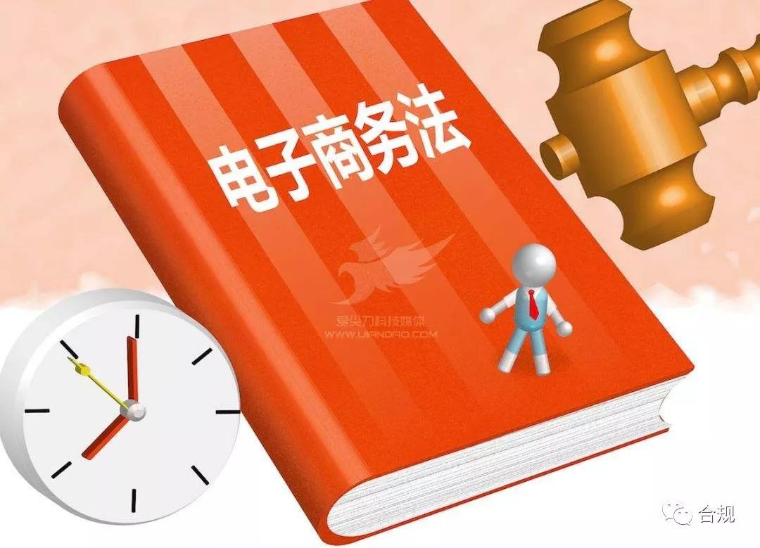 电商重点(电商重点问题)