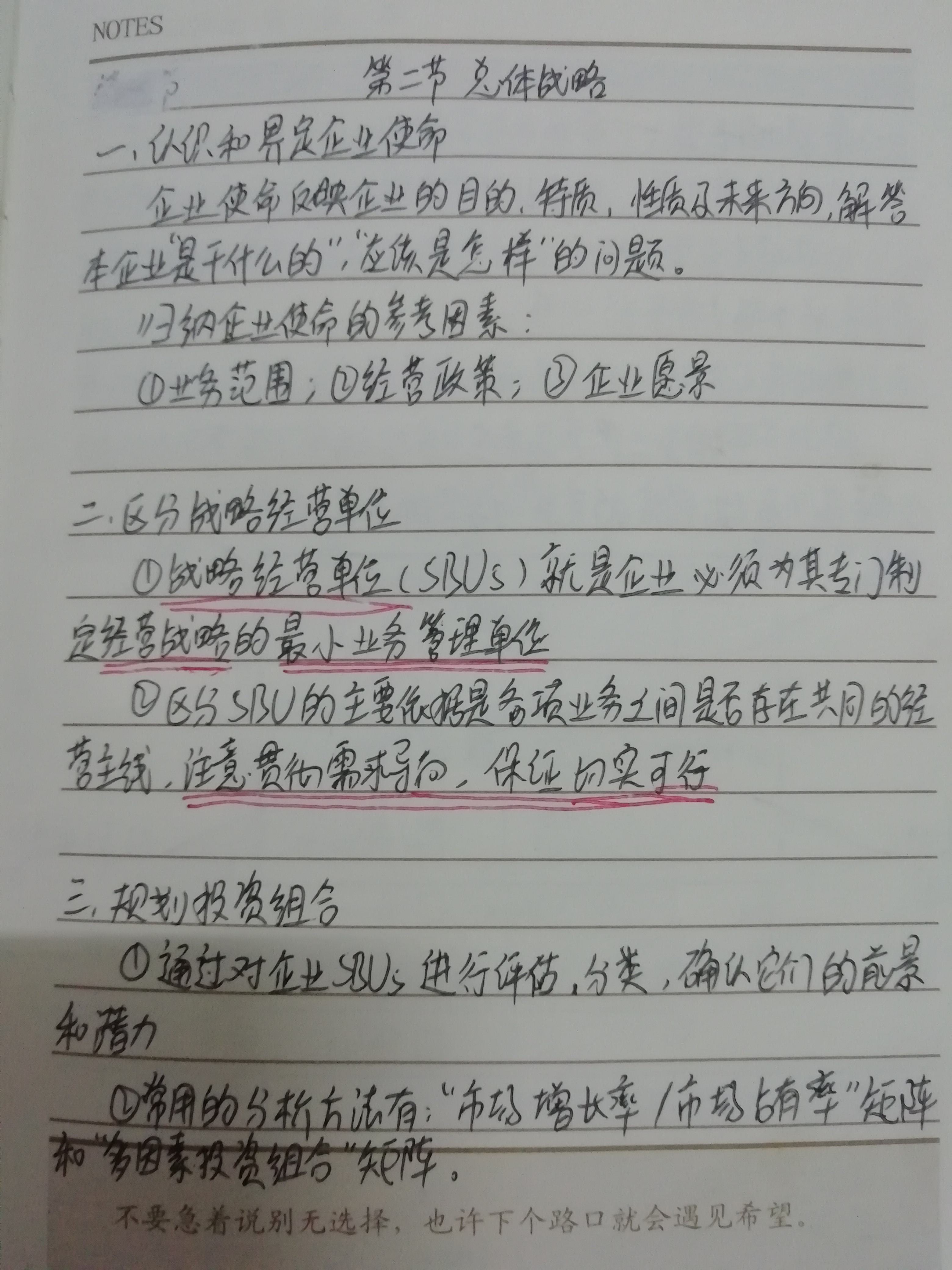 市场营销学习心得(学市场营销的心得体会)