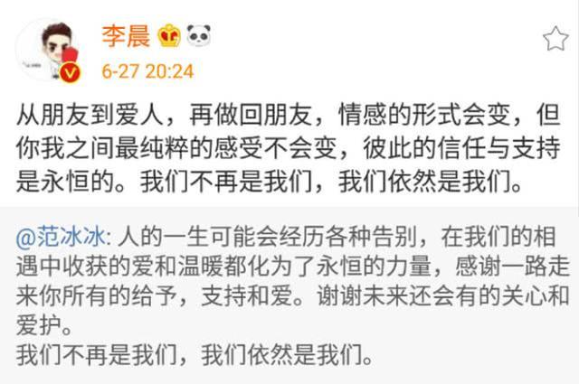 分手和好文案(分手后好的文案)