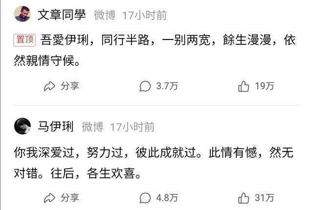 分手和好文案(分手后好的文案)