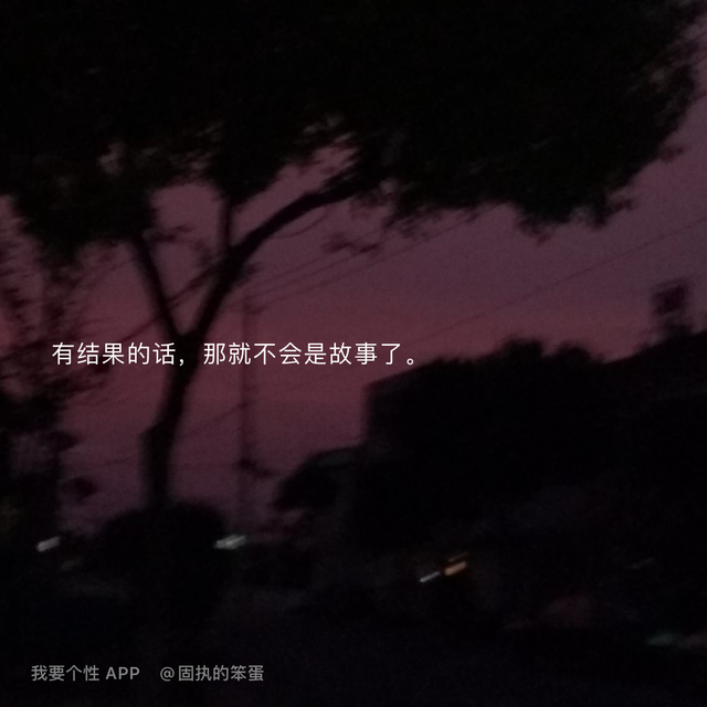 伤感朋友圈文案(伤感朋友圈文案短句)