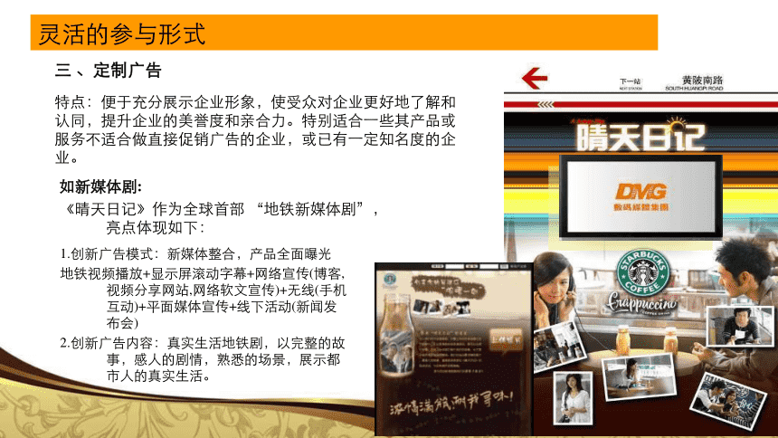 上海主流媒体有哪些的简单介绍