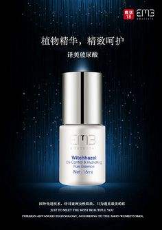 玻尿酸文案(玻尿酸文案宣传语)