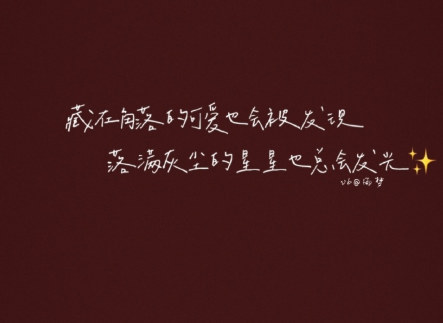 带文案的图片(肖战带文案的图片)