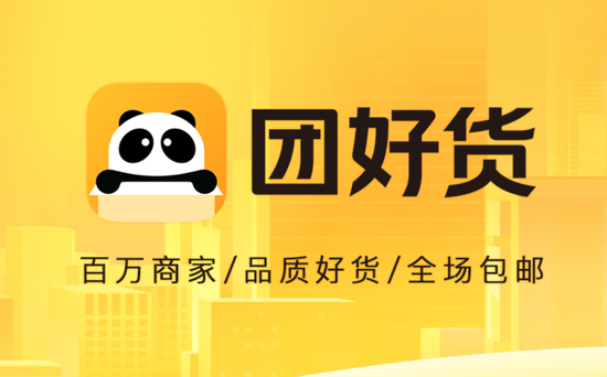 加入电商(加入电商平台需要多少钱)