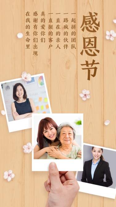 感恩节卡片文案(感恩节打卡活动文案)