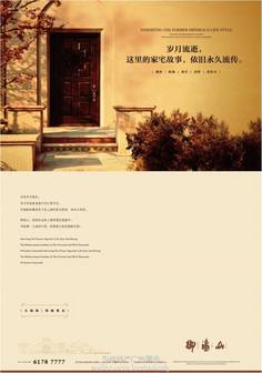 房地产文案(房地产文案朋友圈)