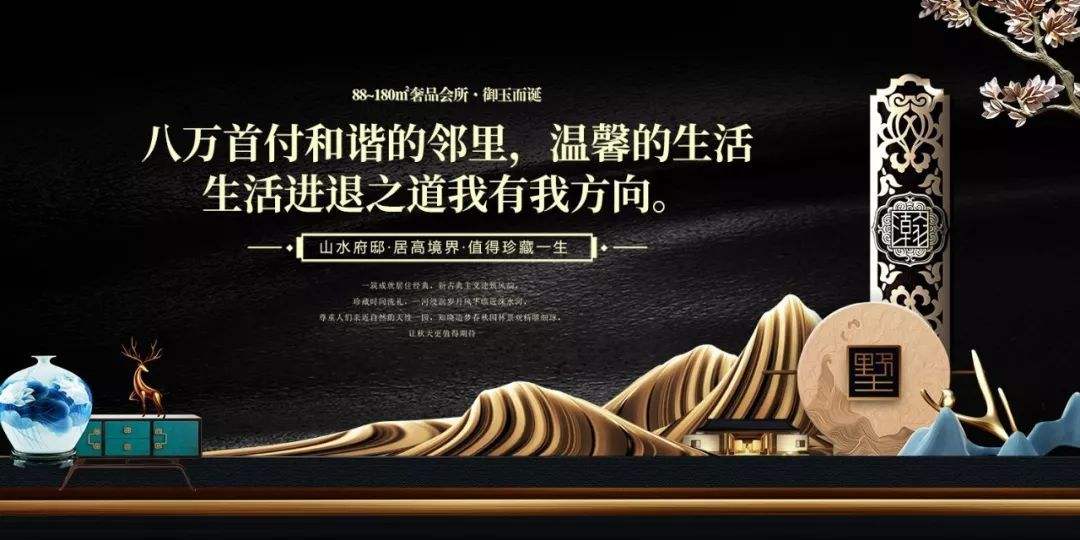 房地产文案(房地产文案朋友圈)