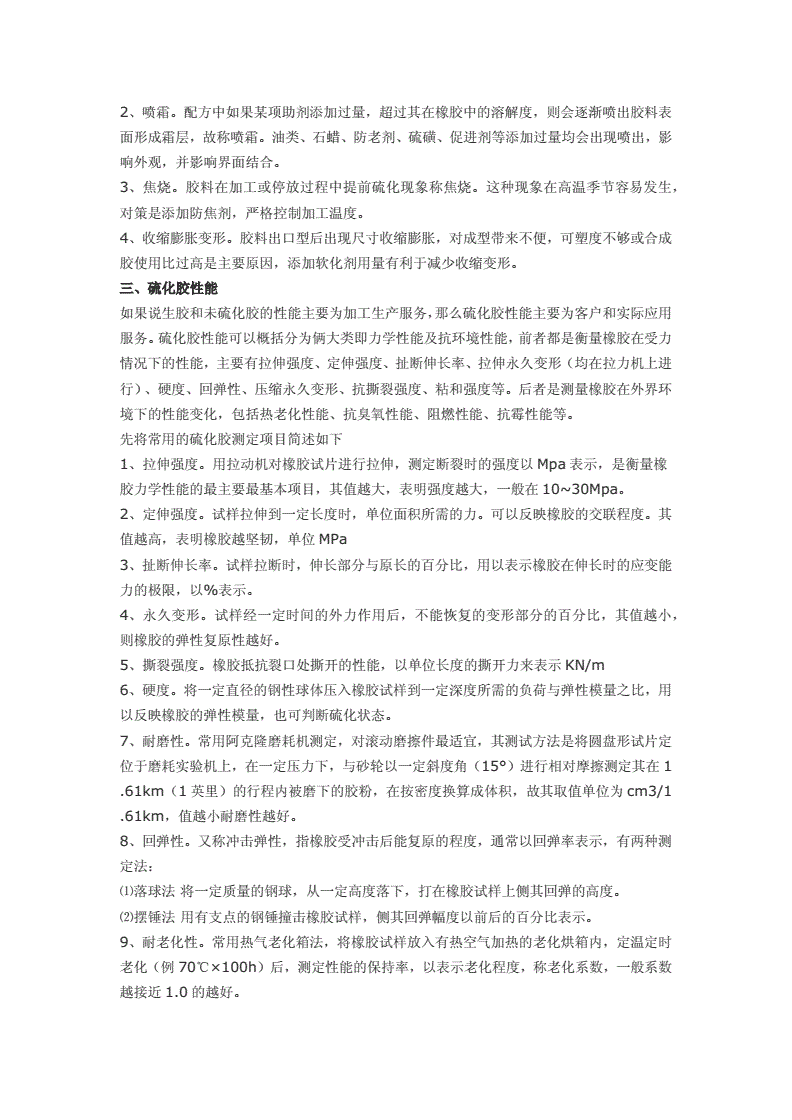 产品测试文案(广告文案测试主要包括哪些内容)