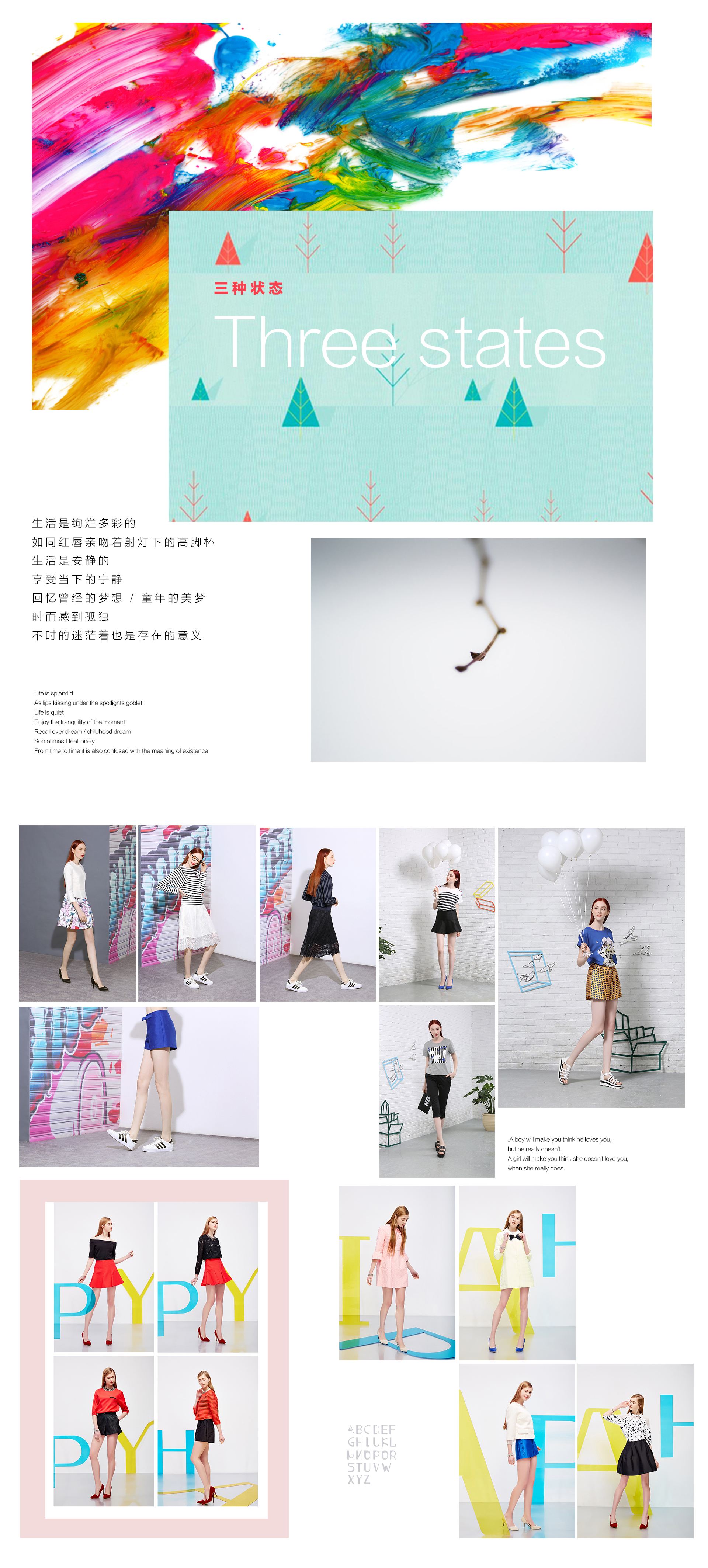 电商女装文案(有关女装的文案)