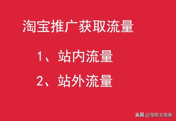 怎么推广电商店铺啊(如何在电商平台做好企业网店推广)