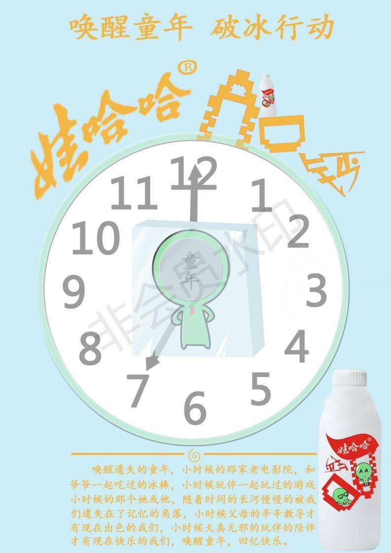 大广赛获奖文案类作品(大广赛广告文案获奖作品)