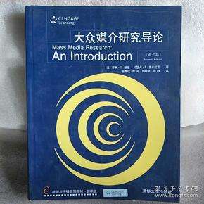 大众媒介的四大功能(大众传播媒介主要功能)