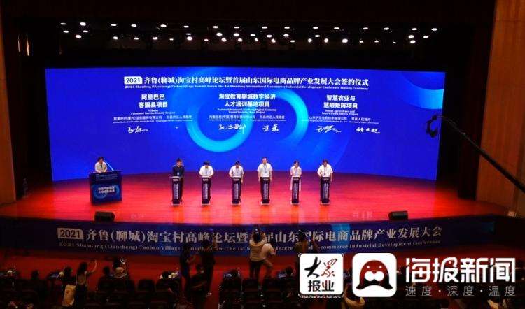 山东比较好的电商公司(山东最大的电商公司有哪些)
