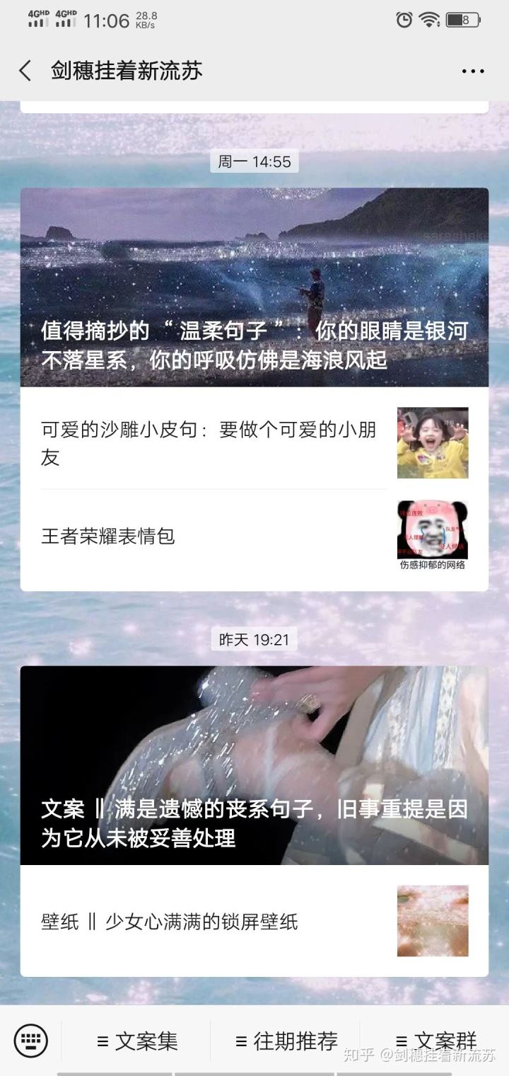 进群欢迎文案(群欢迎新人入群文案)